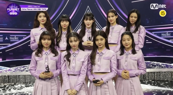 &#039;걸스플래닛999&#039;를 통해 그룹 케플러가 탄생했다./사진=엠넷