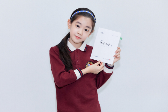 박소이./사진=YG엔터테인먼트