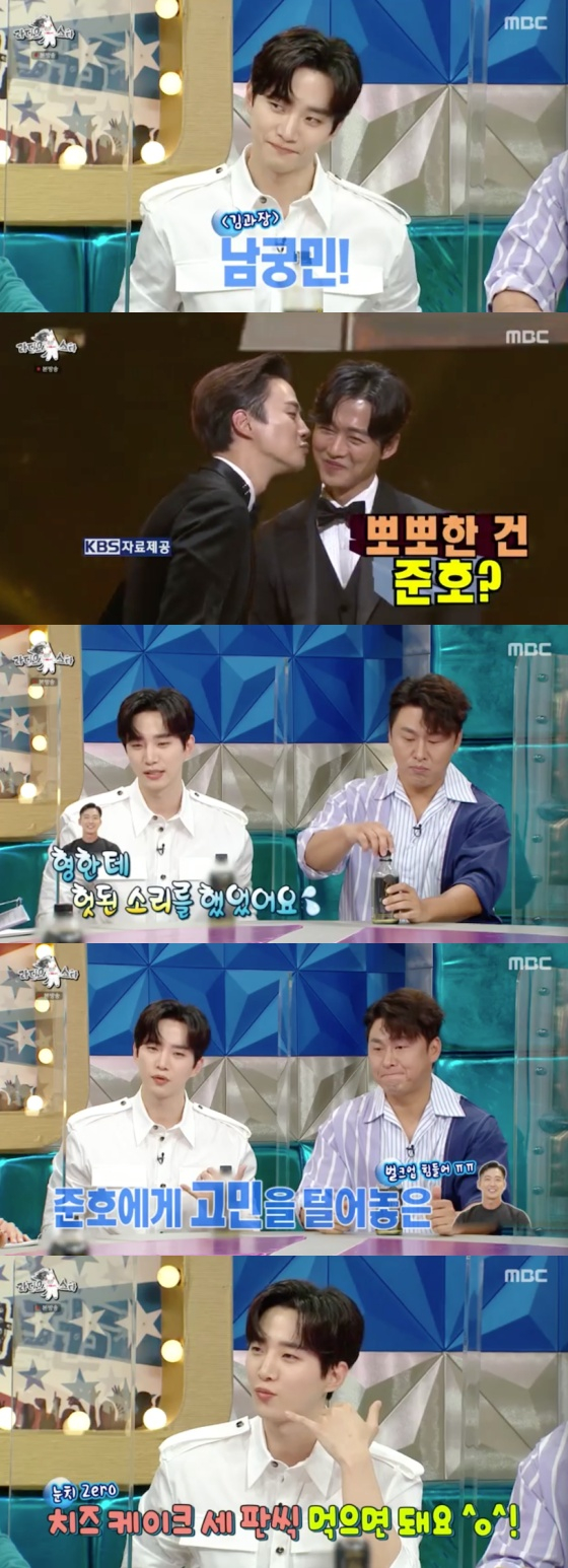 /사진=MBC &#039;라디오스타&#039; 방송화면 캡처