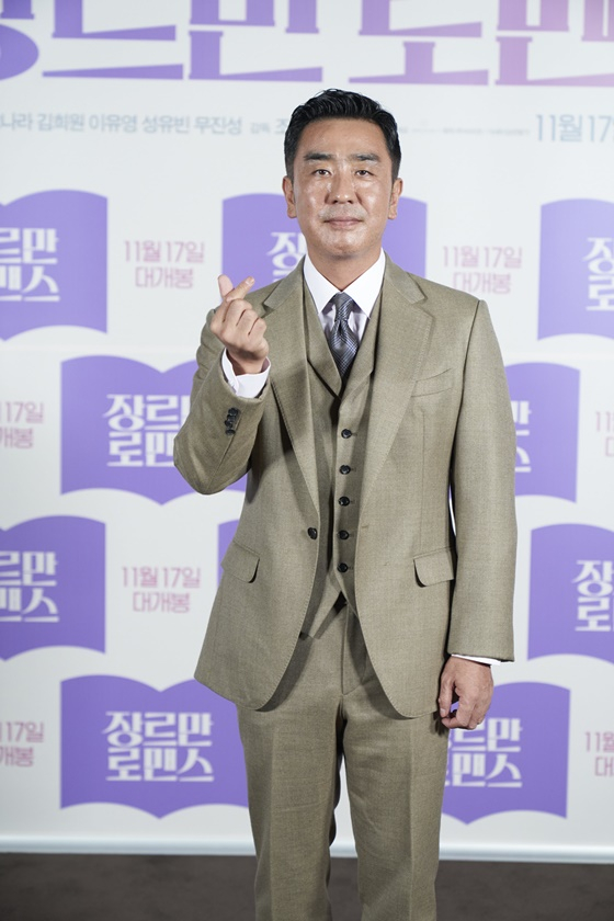류승룡 /사진제공=NEW