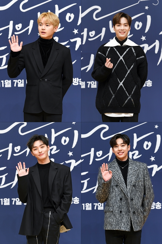 장동주(사진 왼쪽 위부터 시계방향으로), 김종현(뉴이스트 JR), 김동현, 윤지성./사진=SBS