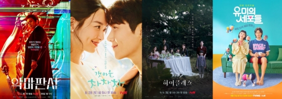 &#039;악마판사&#039;(왼쪽부터), &#039;갯마을 차차차&#039;, &#039;하이클래스&#039;, &#039;유미의 세포들&#039; 포스터 /사진=스튜디오드래곤 