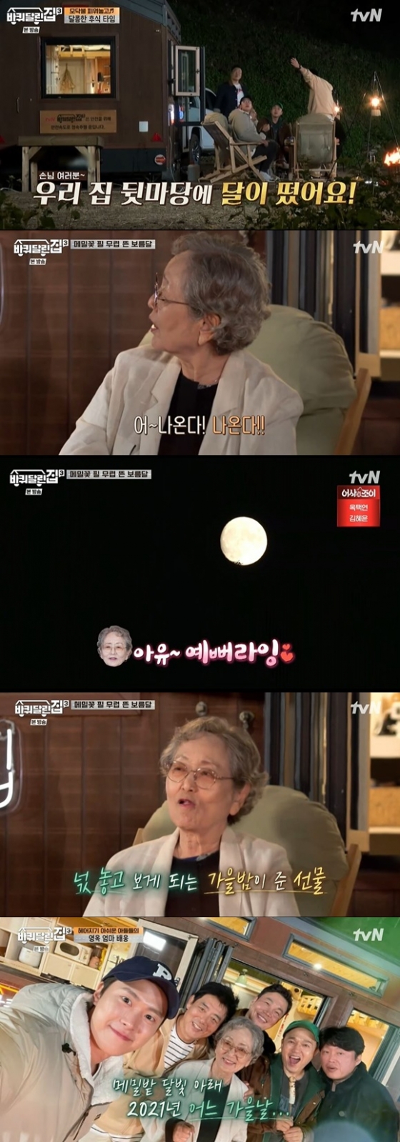 /사진= tvN &#039;바퀴달린집3&#039; 방송 화면