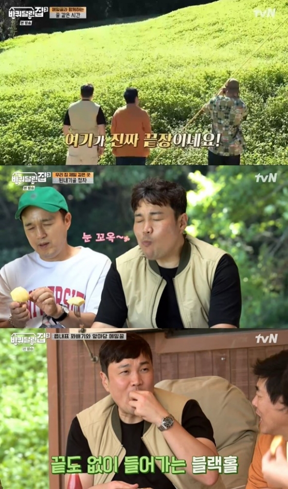 /사진= tvN &#039;바퀴달린집3&#039; 방송 화면