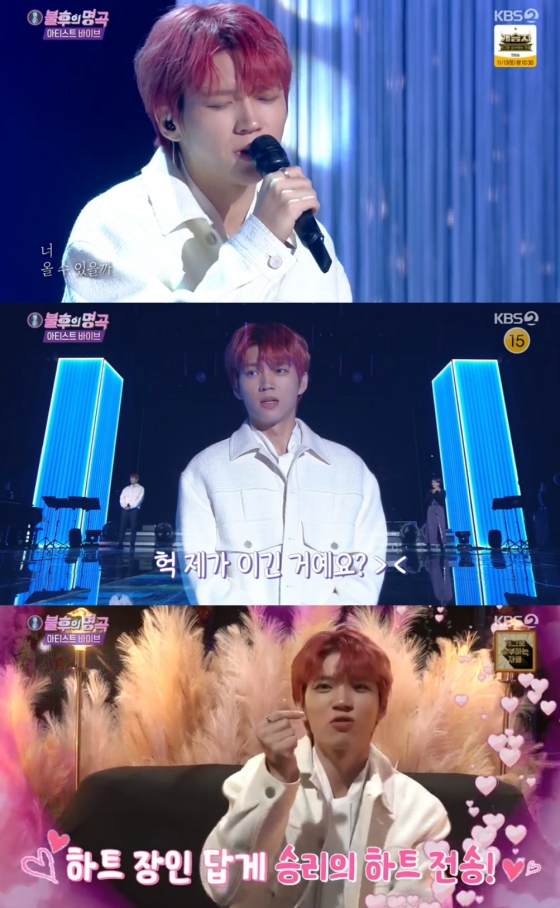 /사진=&#039;불후의 명곡&#039; 방송 화면