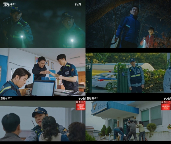 /사진=&#039;지리산&#039; 방송 화면 