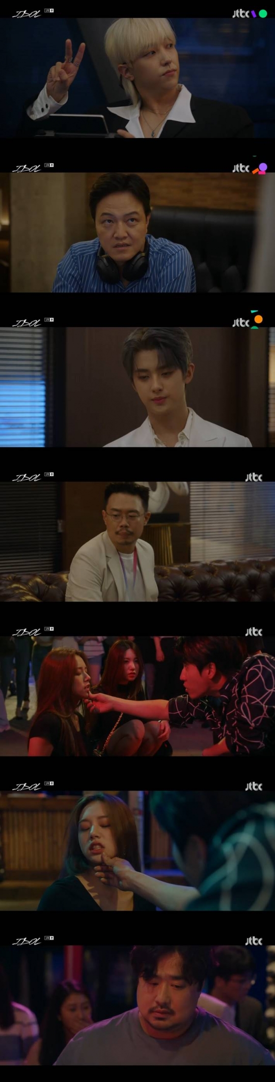 /사진=JTBC '아이돌' 방송 캡처 