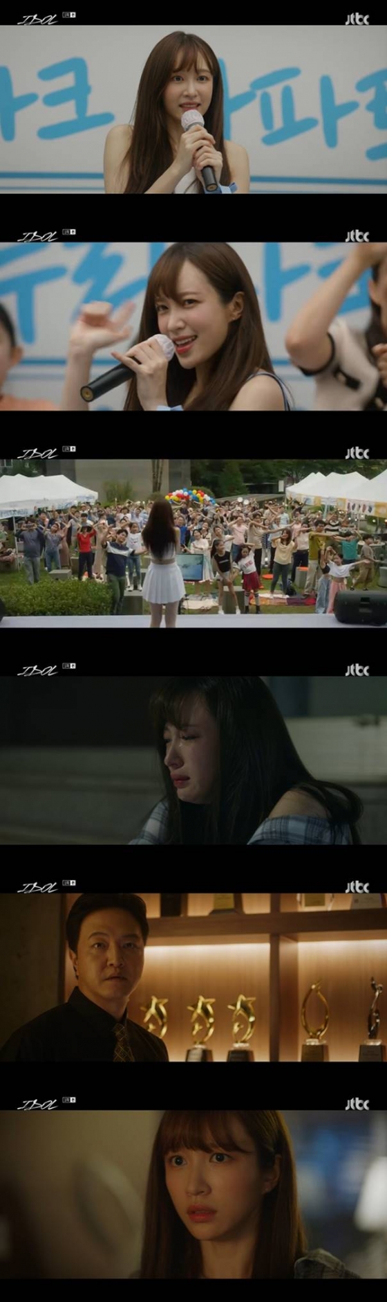 /사진=JTBC '아이돌' 방송 캡처 
