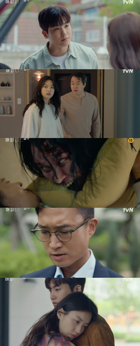 /사진=tvN '해피니스' 방송화면 캡처