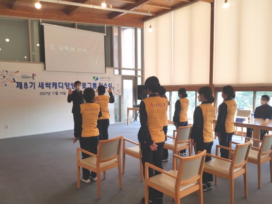 골프존카운티, 옛 '북한이탈주민 캐디'→제8기 '새싹 캐디 양성 프로그램' 입소식 진행 - 스타뉴스 골프존카운티, 옛 '북한이탈주민 캐디'→제8기 '새싹 캐디 양성 프로그램' 입소식 진행 - 스타뉴스