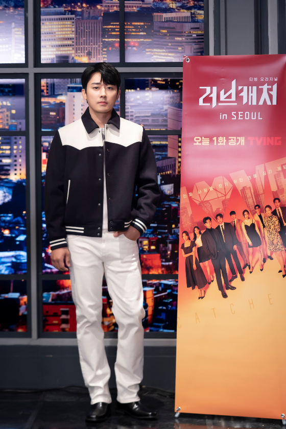 손호준 손호준