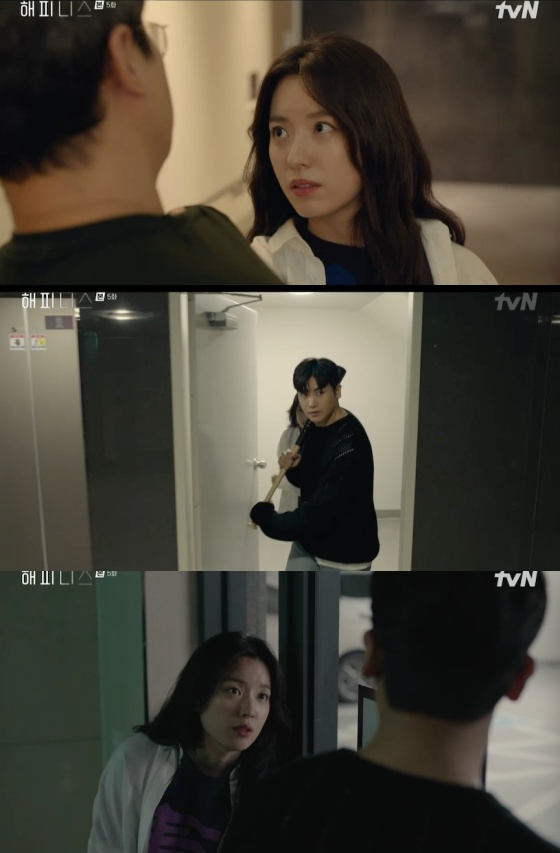 /사진=tvN '해피니스' 방송화면 캡처 