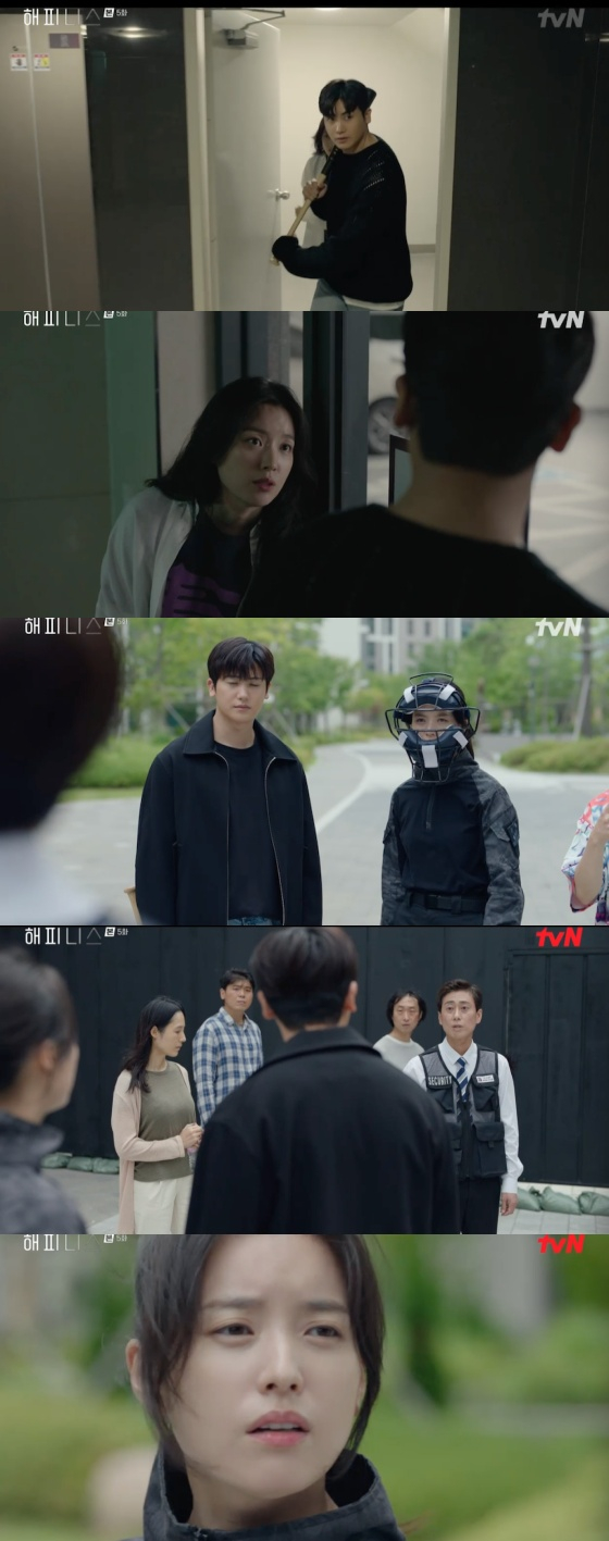 /사진=tvN '해피니스' 방송화면 캡처
