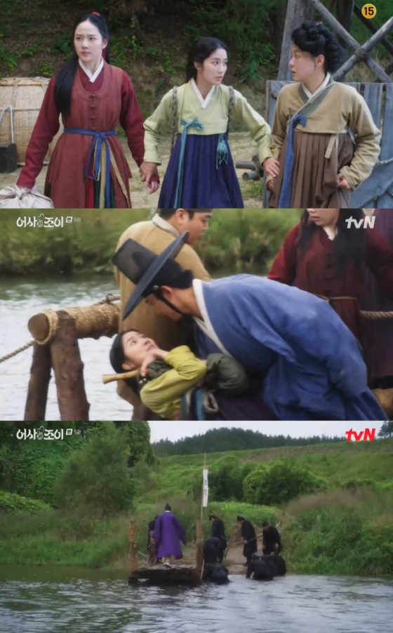 /사진=tvN '어사와 조이' 방송 캡처