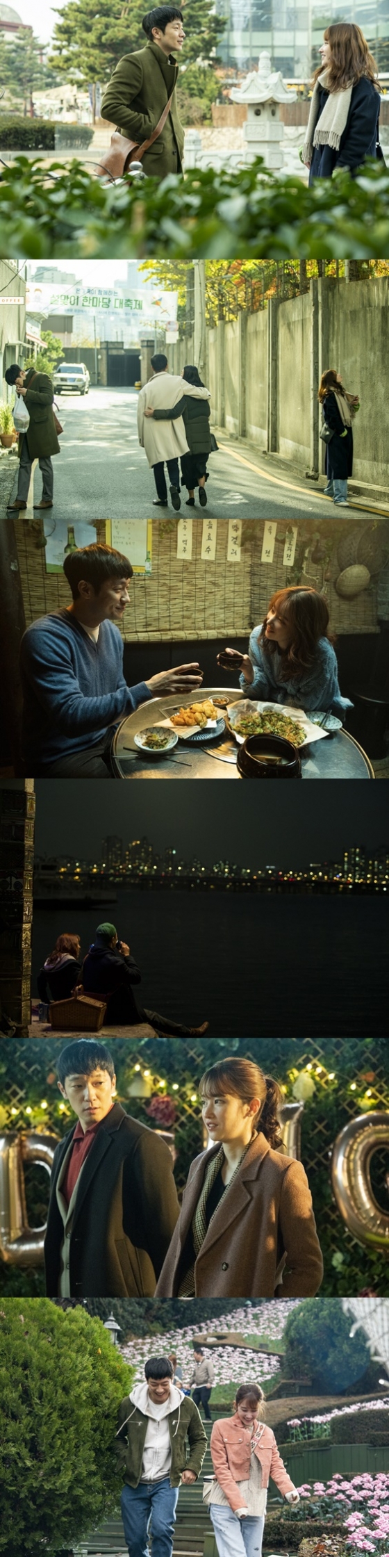 /사진=&#039;연애 빠진 로맨스&#039;