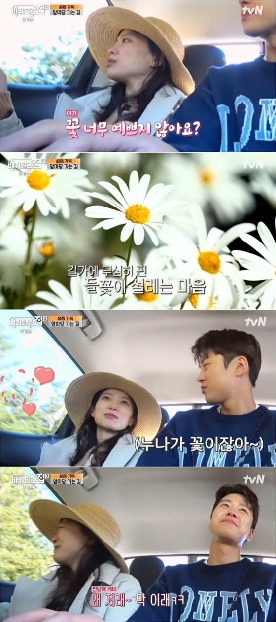 /사진= tvN '바퀴달린집3' 방송 화면