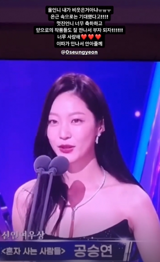 /사진=트와이스 인스타그램 