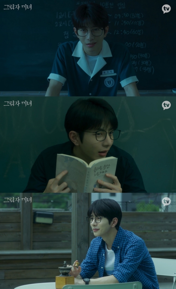 사진 출처 = 카카오TV 오리지널 &#039;그림자 미녀&#039; 캡처
