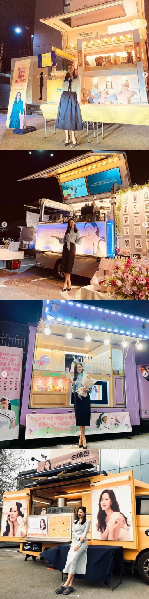 /사진=손예진 인스타그램