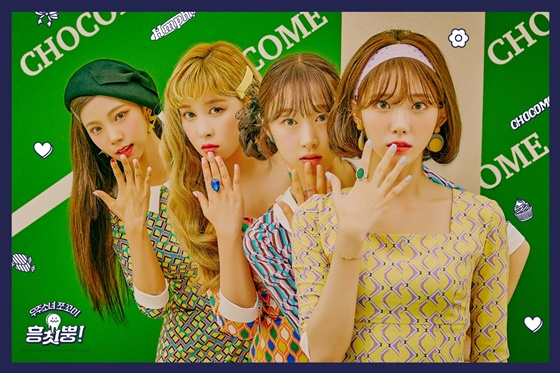 우주소녀 쪼꼬미 /사진제공=스타쉽엔터테인먼트