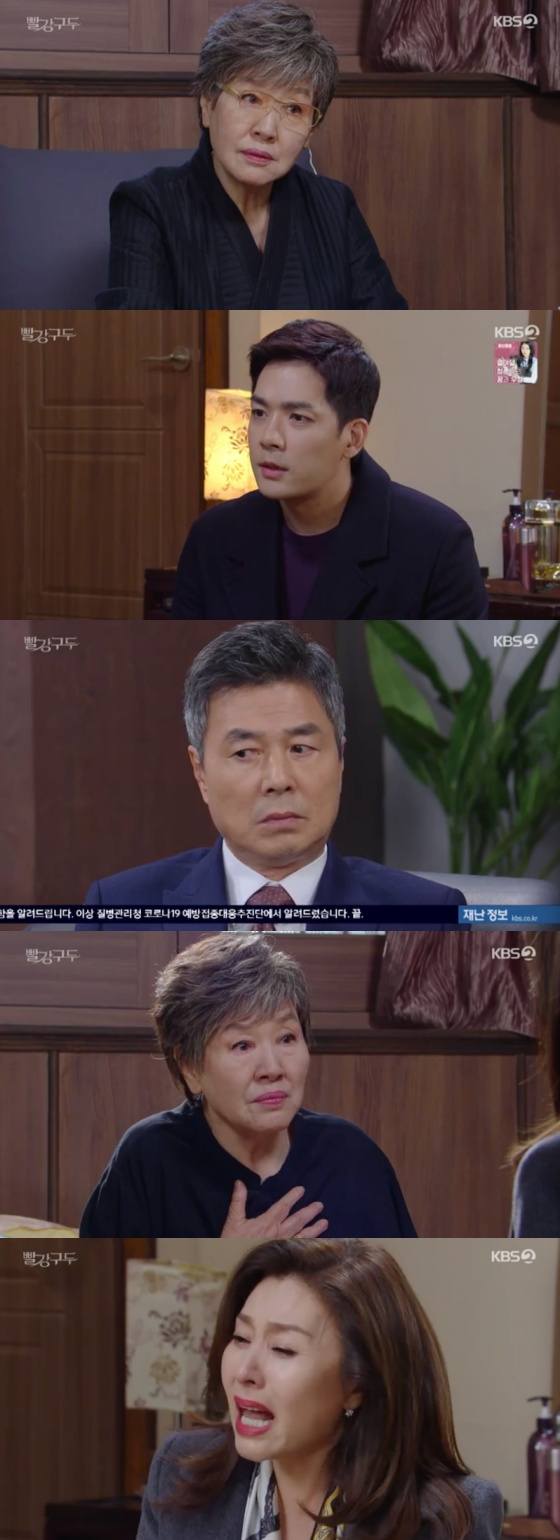 /사진=KBS 2TV '빨강구두' 방송화면 캡처 