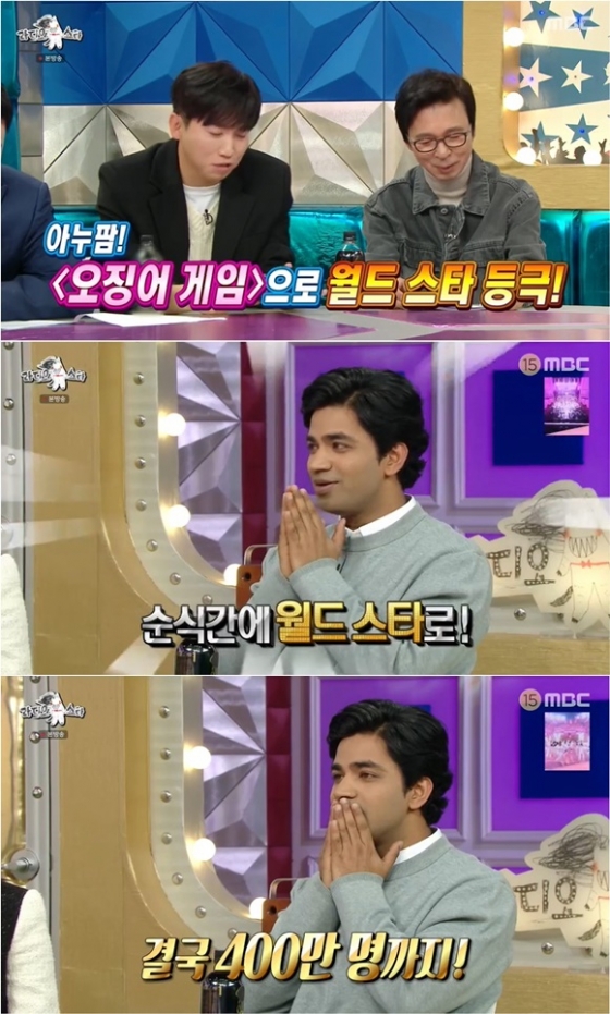 /사진= MBC &#039;라디오스타&#039; 방송 화면