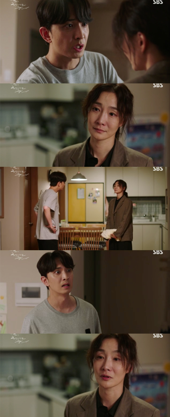 /사진=SBS &#039;지금, 헤어지는 중입니다&#039; 방송 화면 캡처