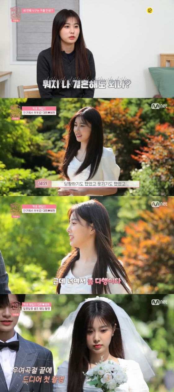 /사진=디스커버리 채널 코리아