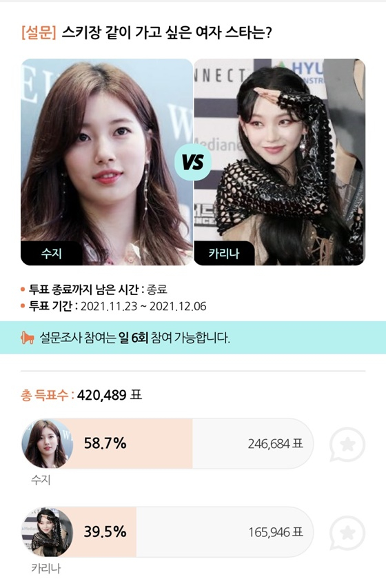 /사진=스타폴