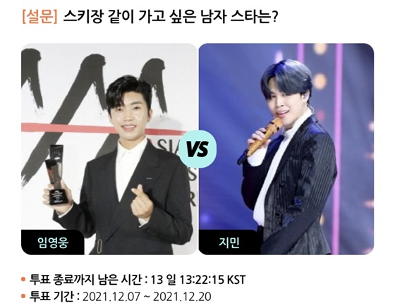 /사진=스타폴