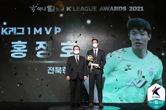 7일 하나원큐 K리그1 2021 MVP에 오른 전북현대 홍정호. /사진=한국프로축구연맹