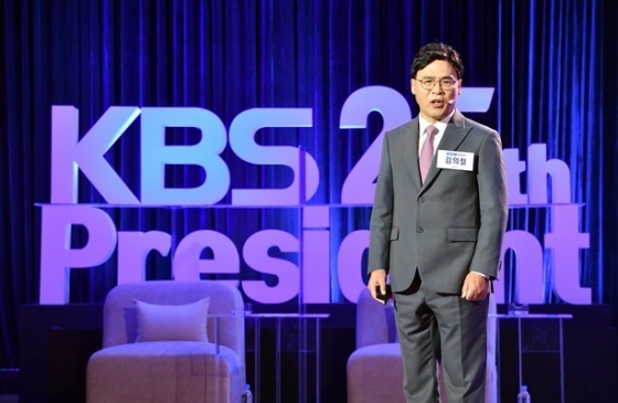 /사진=KBS