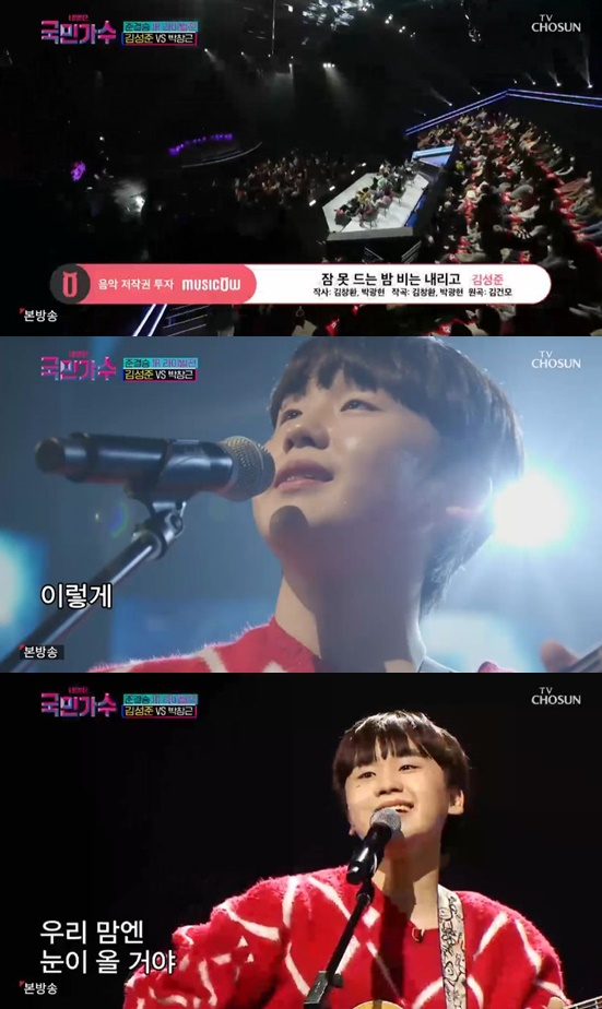 국민가수' 박창근, 김성준에 勝..김준수 국민가수' 박창근, 김성준에 勝..김준수