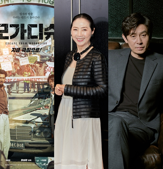 '모가디슈'와 고두심, 설경구 등이 한국영화제작가협회상에서 각각 수상의 기쁨을 누린다. 