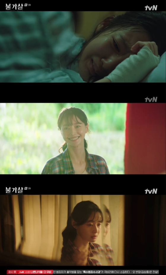 /사진=tvN '불가살' 방송 캡처