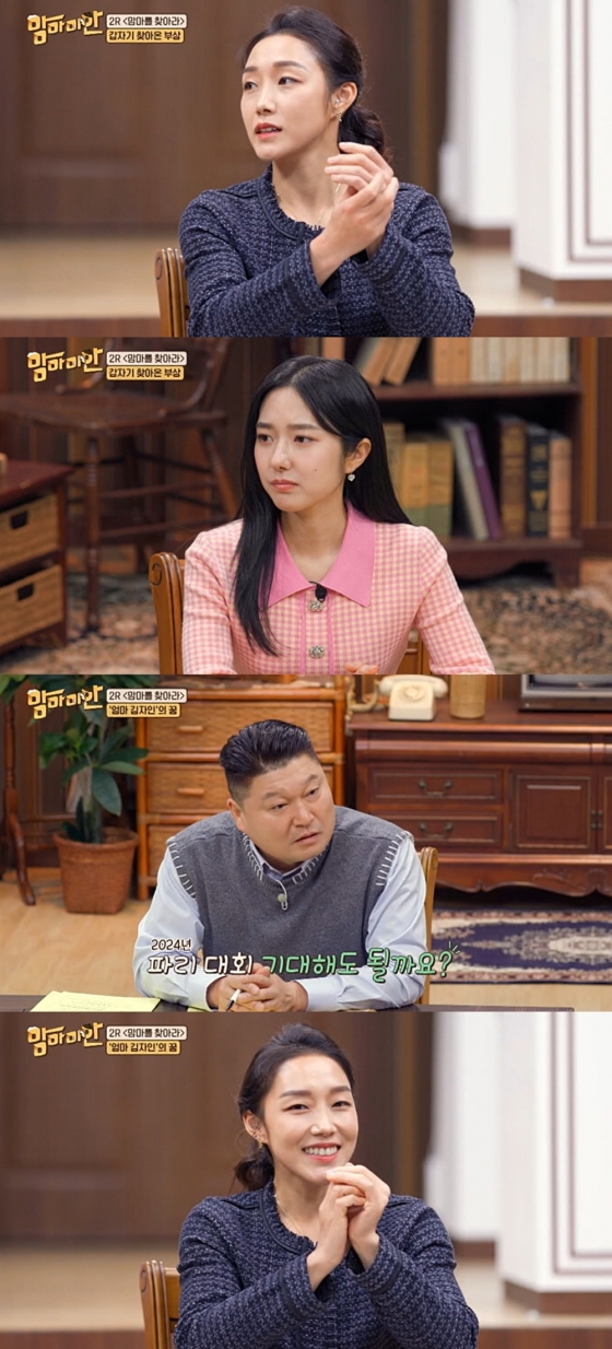 암벽 여제' 김자인, 도쿄올림픽 불발 암벽 여제' 김자인, 도쿄올림픽 불발