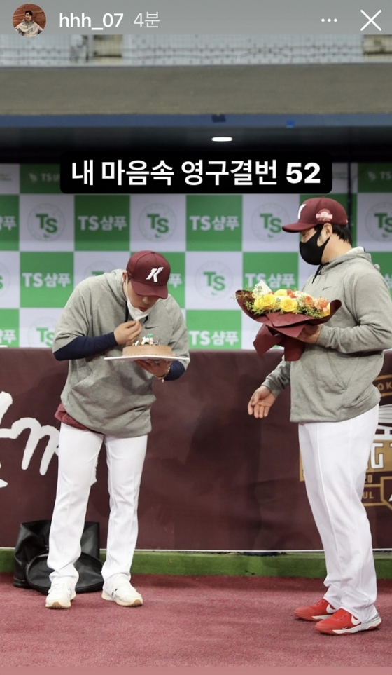 김하성은 자신의 SNS에 박병호와의 추억을 올렸다. /사진=김하성 인스타그램