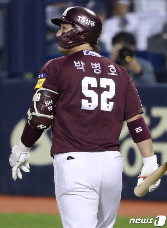 박병호./사진=뉴스1
