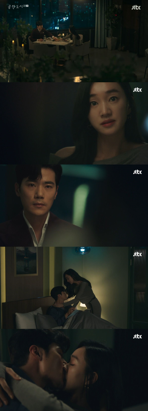 /사진=JTBC &#039;공작도시&#039; 방송 화면