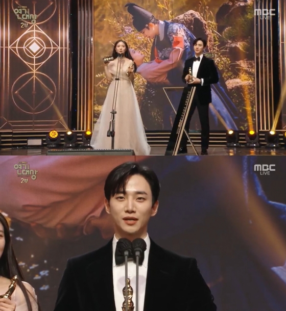 배우 이세영, 이준호 /사진=&#039;2021 MBC 연기대상&#039; 방송 캡처