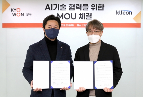 교원그룹, 클레온과 AI기술협력을 위한 MOU 체결_(좌) 신영욱 교원에듀 대표이사 (우) 진승혁 클레온 대표 /사진제공=교원그룹