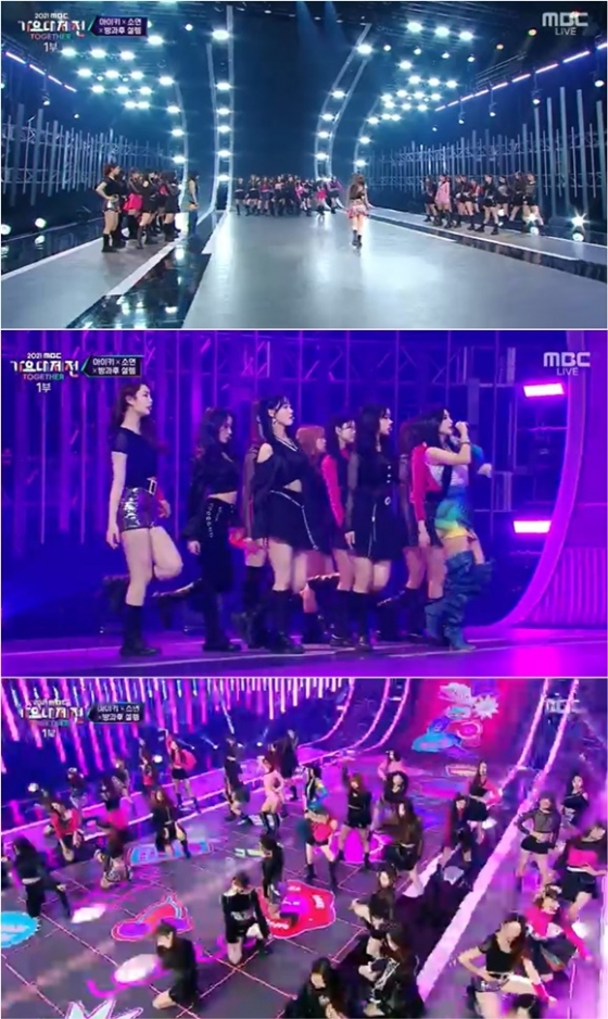 /사진= MBC 가요대제전 방송 화면