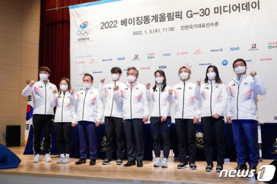 베이징동계올림픽 대표 선수들과 대한체육회 관계자들이 5일 미디어데이에서 선전을 다짐하고 있다.  /사진=뉴스1 