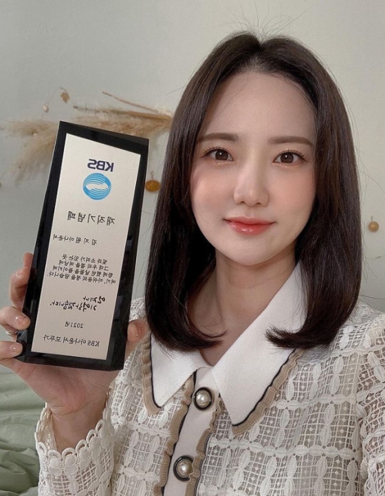 김지원 전 KBS 아나운서 /사진=김지원 인스타그램