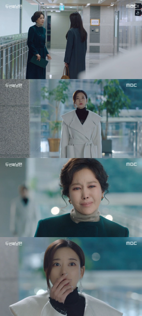 /사진=MBC '두 번째 남편' 방송화면