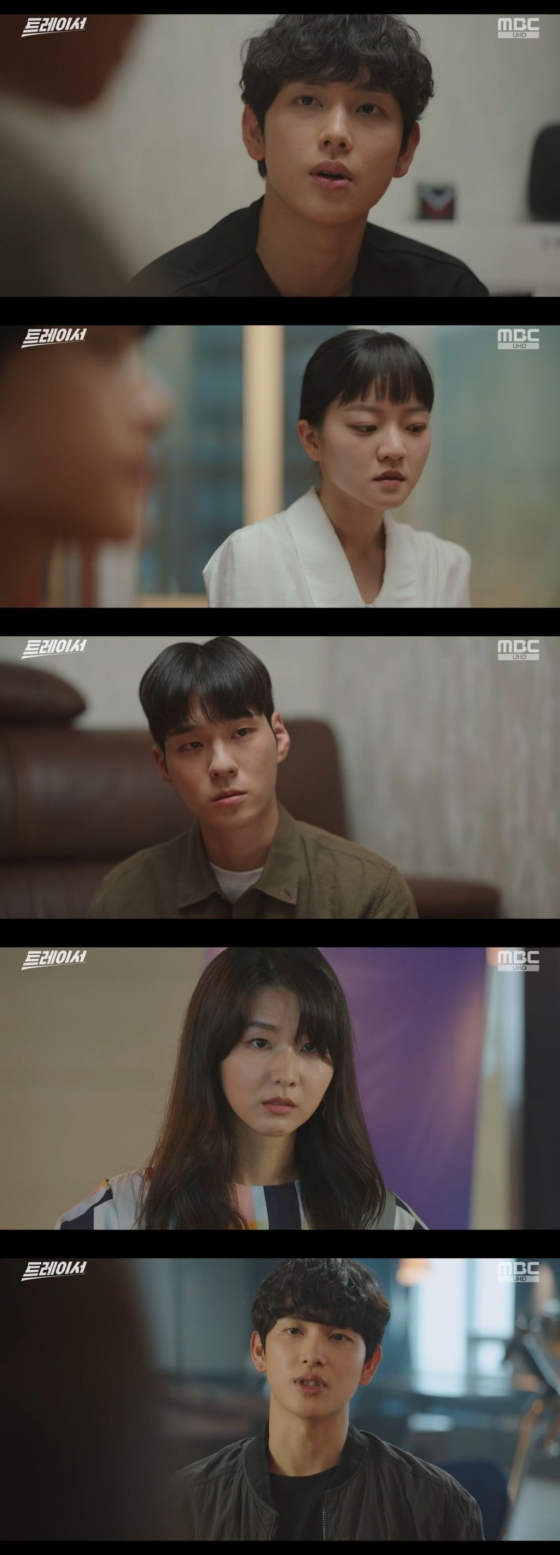 /사진=MBC &#039;트레이서&#039; 방송화면
