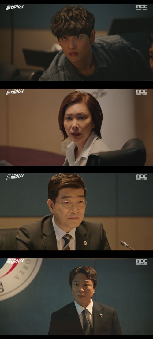 /사진=MBC &#039;트레이서&#039; 방송화면