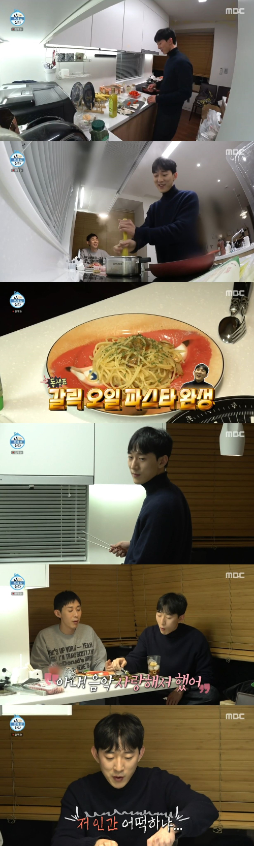 /사진=MBC &#039;나 혼자 산다&#039; 방송화면
