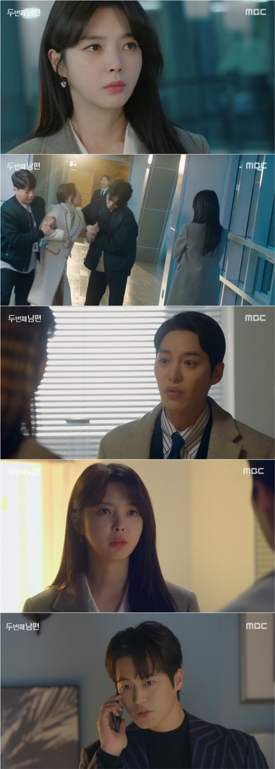/사진= MBC '두 번째 남편' 방송 화면