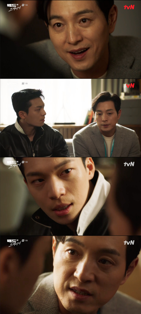 /사진=tvN '배드 앤 크레이지' 방송 화면 캡처